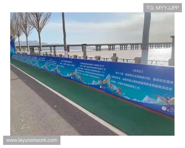 体育内容融入城市形象宣传 提升区域文化软实力