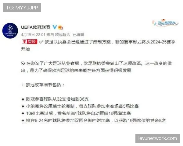 欧冠扩军对中小联赛俱乐部财政收入的实际影响评估